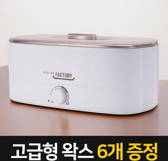파라핀베스 PARA9 + 왁스 6개 비닐팩+손발커버1개 손 발 테라피 용해기, 1개, 1개
