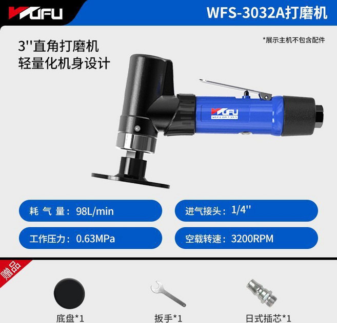 氣動打磨機氣磨機工業級吸塵5寸汽車打蠟拋光機拋光神器, 1個