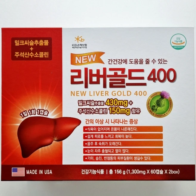 뉴리버골드 400 리버골드 400 4개월(120캡슐), 2박스, 60회분 - 쿠팡