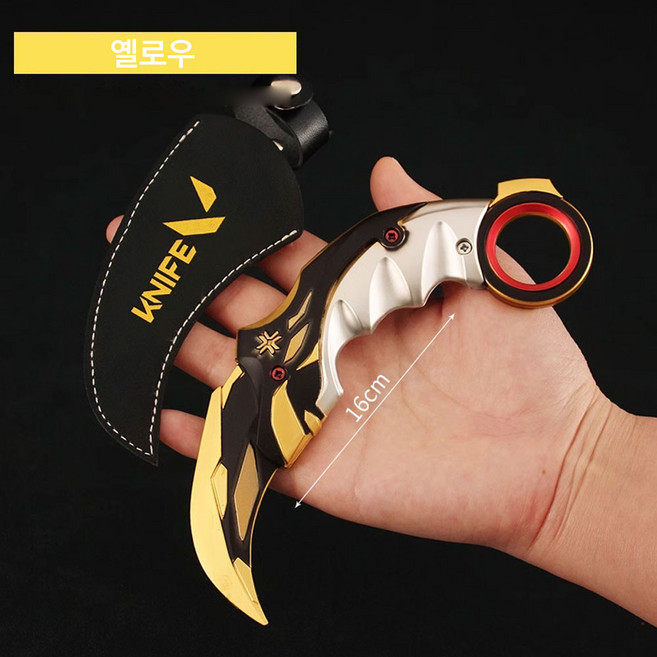 발로란트 발리송 실버 카람빗 칼 나이프 무기 카타나 코플레이 키 구성품, 1개, 챔피언