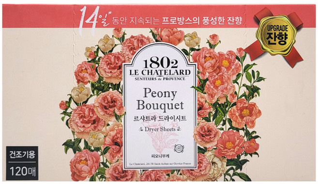 르샤트라 1802 드라이시트 피오니부케 건조기용 120매, 1개