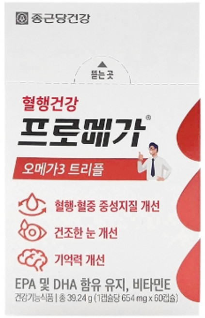 종근당건강 프로메가 오메가3 트리플, 60정, 1개