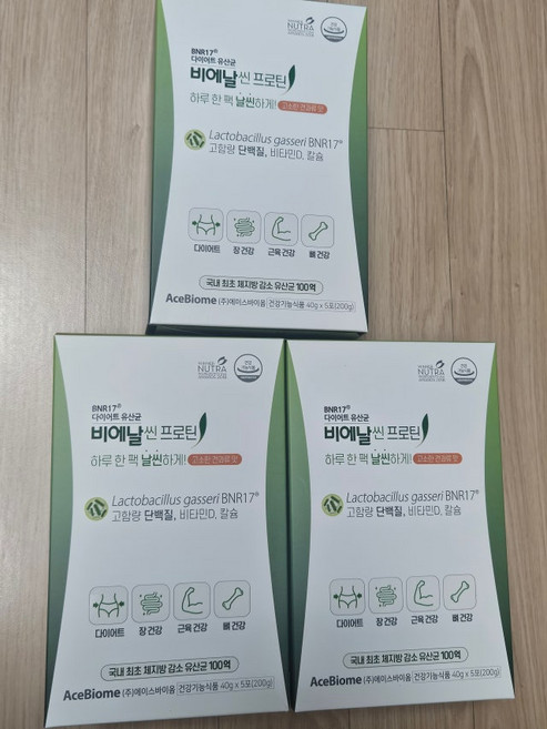 BNR17 다이어트 유산균 비에날씬 프로틴 3box (3박스X5팩), 40g, 3박스