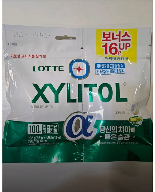 자일리톨 알파오리지널 용기+리필 102g 2개