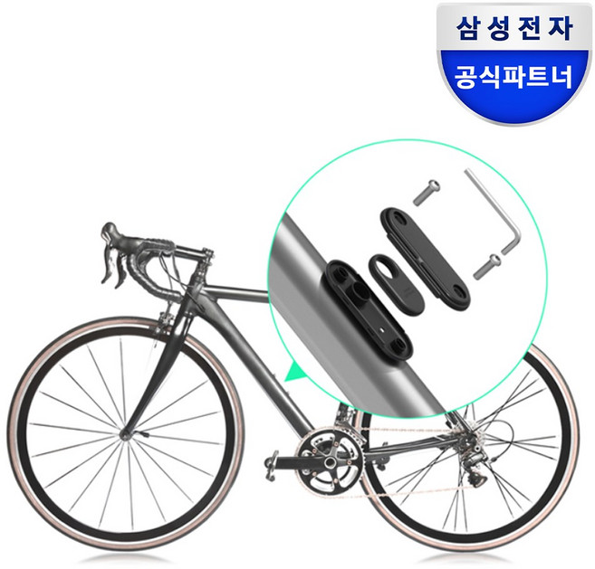 삼성 정품 갤럭시 스마트태그2 자전거용 프로텍티브 케이스, 1개, 블랙