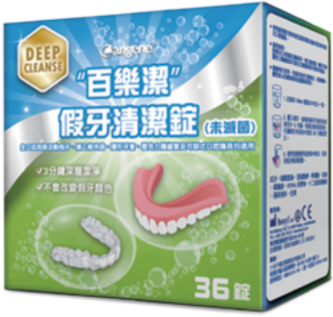秉新 百樂潔 假牙黏著劑 68g 假牙清潔錠 36錠 瑞士製造 長效黏合, 1個, 36L