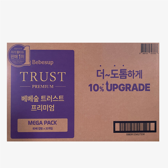 베베숲트러스트 프리미엄물티슈, 50g, 80개입, 1개