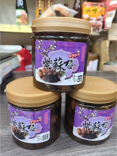 振新商行 信義鄉產 紫蘇梅 蜜餞 500克/罐, 1個, 紫蘇梅<罐裝>