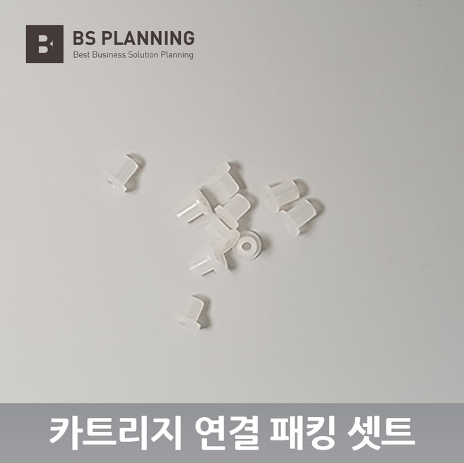 HP 호환 6100 6600 6700 7110 7510 7610 7612 932 933 호환 무한 공급기 카트리지 올인원 셋트, 20_실리콘패킹 10개