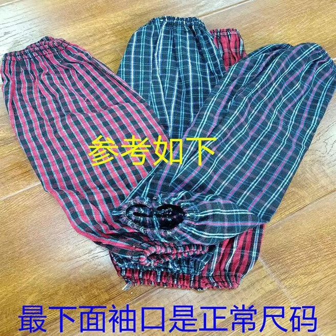 純棉勞保袖套 加長 加大 男女款 防汙 護袖套