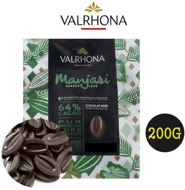 발로나 다크초콜릿 만자리 64% 200g 500g 1kg 3kg 베이킹 valrhona manjari 빼빼로데이, 1개