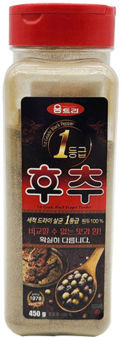 움트리 1등급 후추분, 450g, 1개