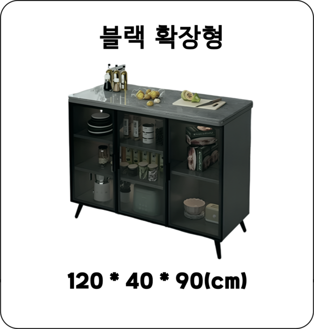 어반스톤 세라믹 주방수납장 800 1200 부엌 수납장 아일랜드, 확장, 블랙