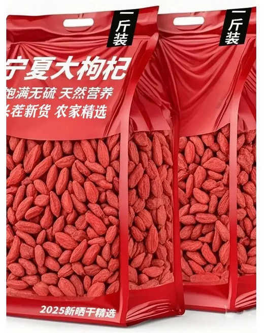 말린 구기자 특급 500g 중국산 닝샤 건구기자 JIKTEM BW5101004, 특급 500g 1봉