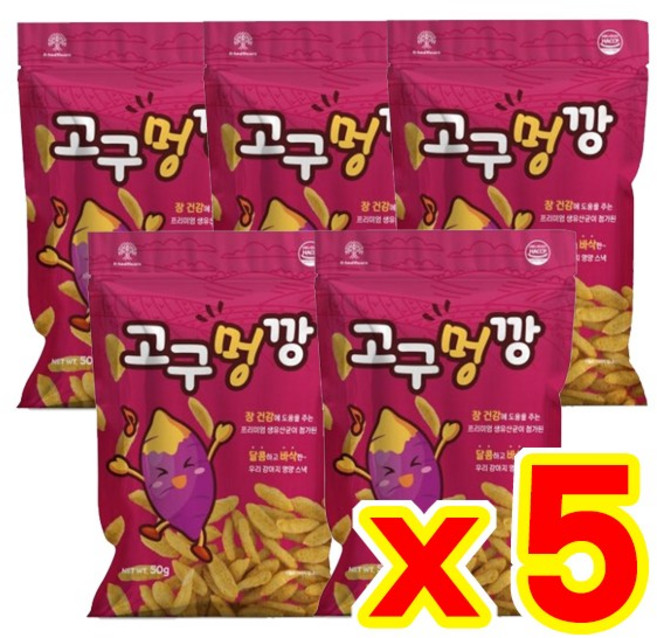 케이헬스 고구멍깡 50g 5개묶음 강아지 비스켓 간식, 5개