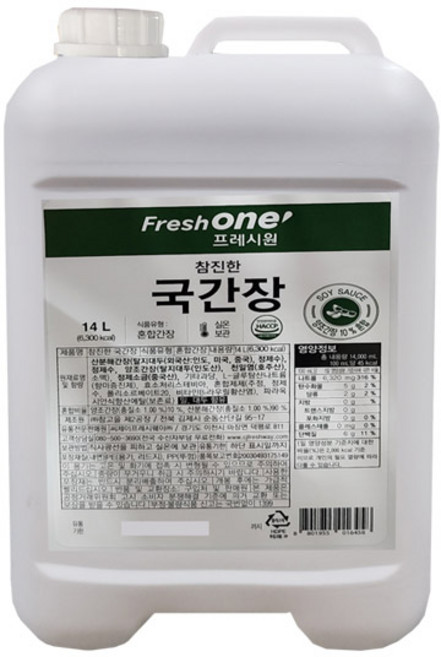 (무)프레시원 참진한국간장(실온 14L)X1개, 1개, 1.4L