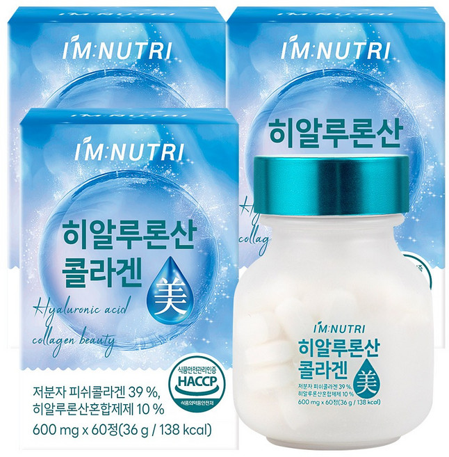 아임뉴트리 유산균유래 히알루론산 저분자 피쉬콜라겐 식약처 HACCP 인증, 60정, 3개