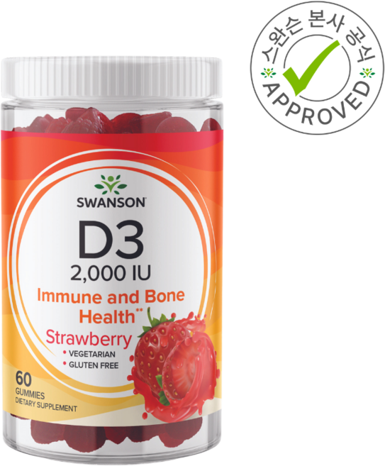 스완슨 비타민 D3 구미 딸기 2 000Iu (50 mcg) 60 구미, 2개, 60정