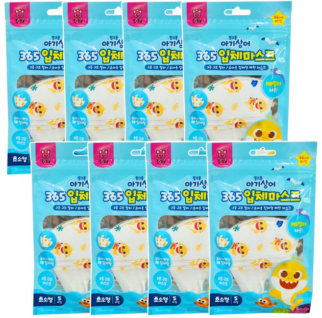 핑크퐁 아기상어 초소형 365입체마스크 5매입, 8개