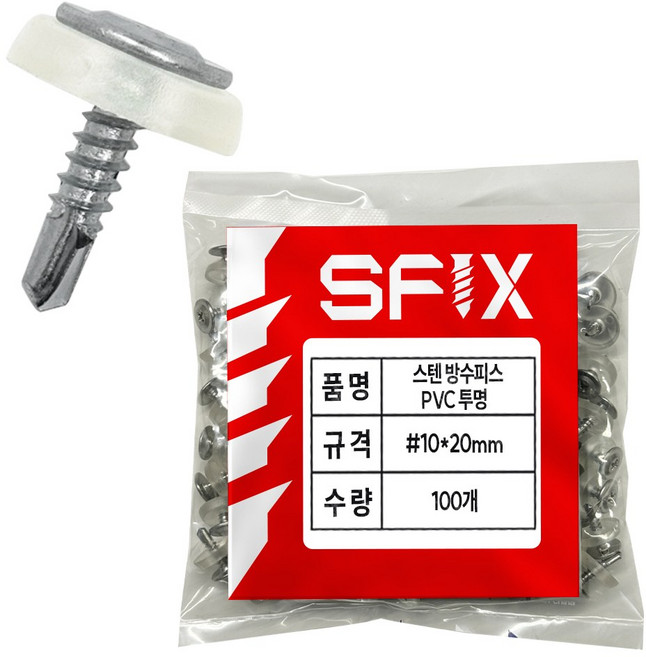 ST 스텐 방수피스 직결 피스 판넬 지붕 렉산 실리콘재질 방수못 나사 못, 1개