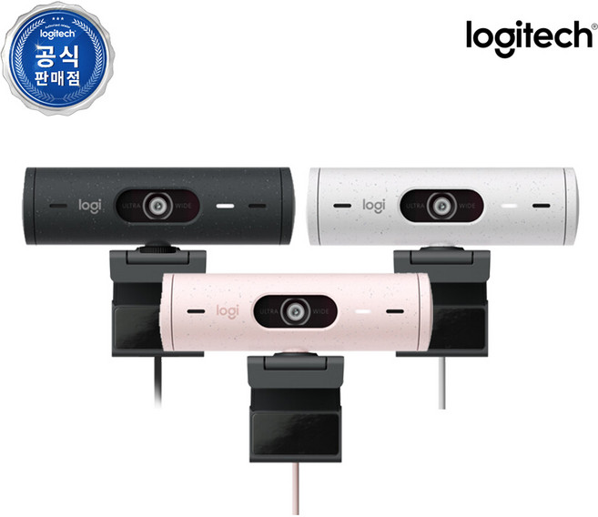 로지텍 Brio500 웹캠 오프화이트 VU0064, VU0064 그래파이트