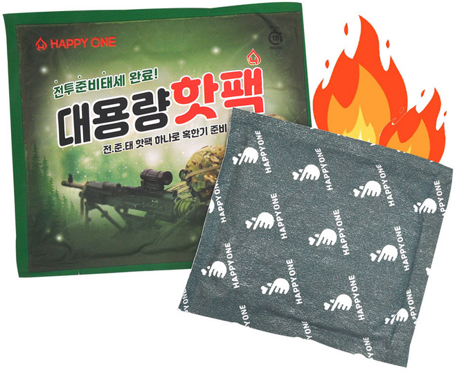 수지씨앤엘 전준태 대용량 핫팩 150g(50개) 손난로 국산 최근제조 군용, 단품