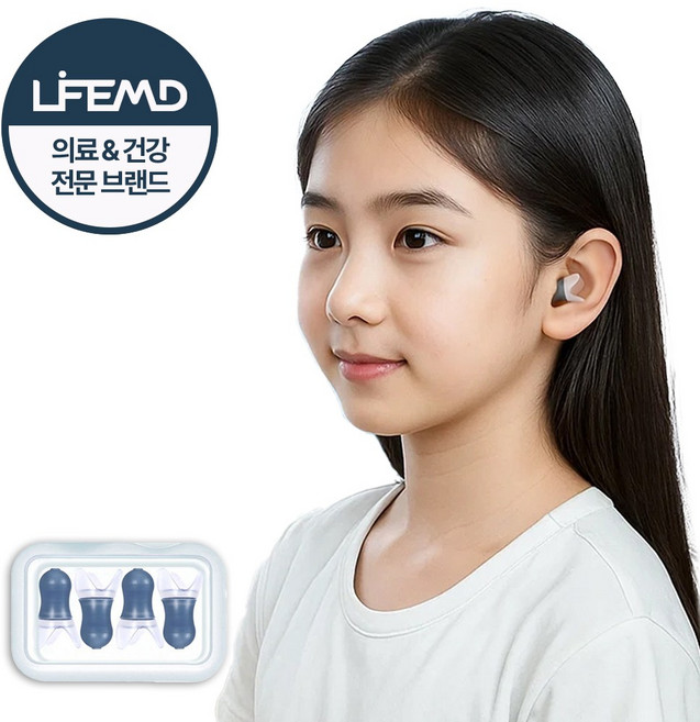 라이프엠디 2쌍 어린이 이어 플러그 비행기 기압용 기압 조절 귀마개 소음 차단 수면 인이어, 4개입, 1세트