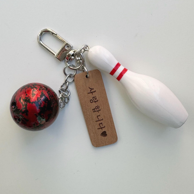 볼링핀 볼링공 우드 각인 키링, 하드메이플(중), D링 앞면각인, 빨강