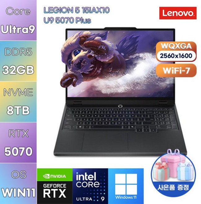 레노버 LEGION 5 15IAX10 U9 5070 Plus U9-275HX / RTX5070 WIN11 설치 고사양 게임용 작업용 노트북, WIN11 Pro, 32GB, 8TB