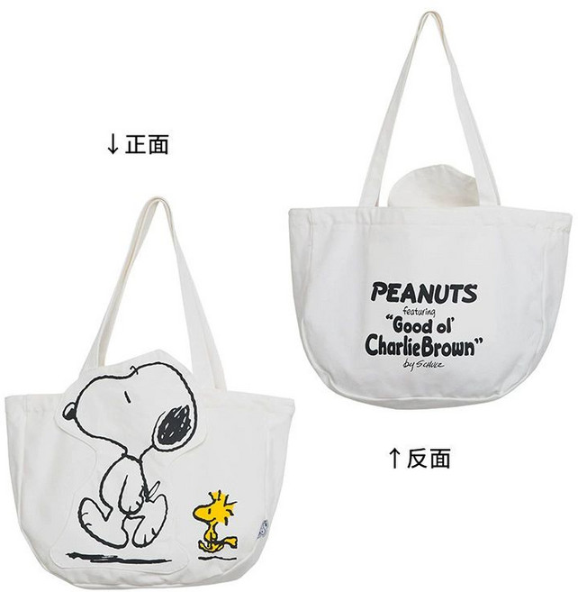 SNOOPY 史努比 卡通大容量帆布袋 肩背手提斜挎多用