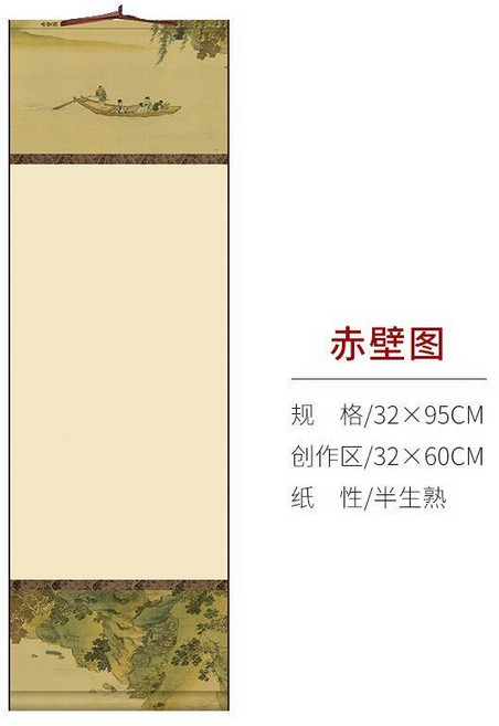 文創掛軸 蠟染捲軸 書法畫軸, 赤壁賦,2025新款文創掛軸【拍5送1】
