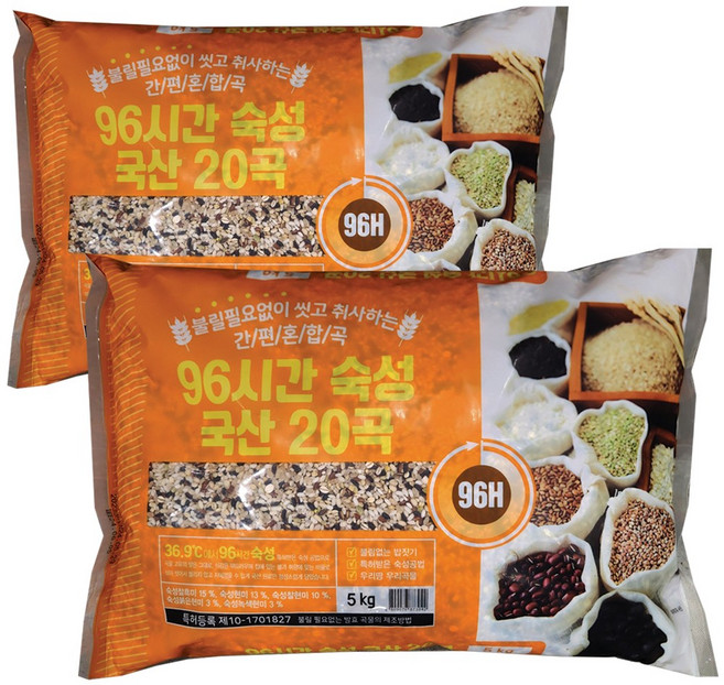 96시간 숙성 국산 20곡, 2개