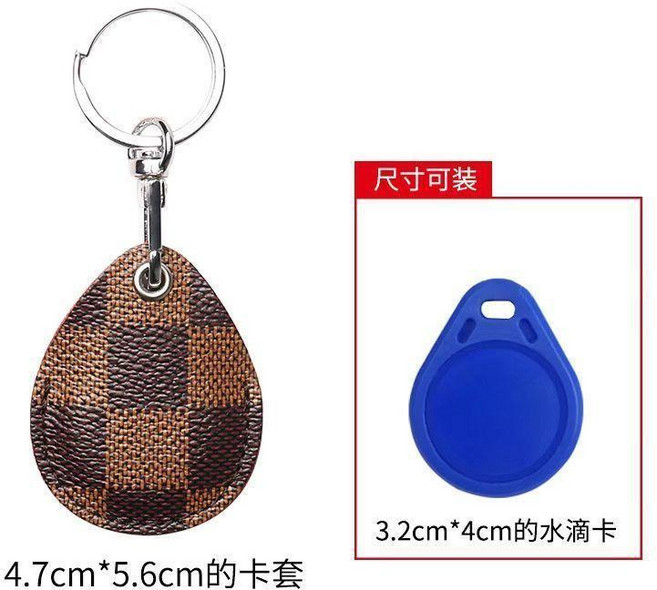 頭層牛皮 智能門禁卡套 真皮鑰匙扣, PU款 水滴型 格子啡, 1個