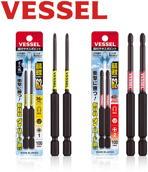 VESSEL 베셀 사키스보 드라이버 비트 2pcs 이단 토션 비트날 자석 드라이버비트, 5) SS162100(4.5x100mm)