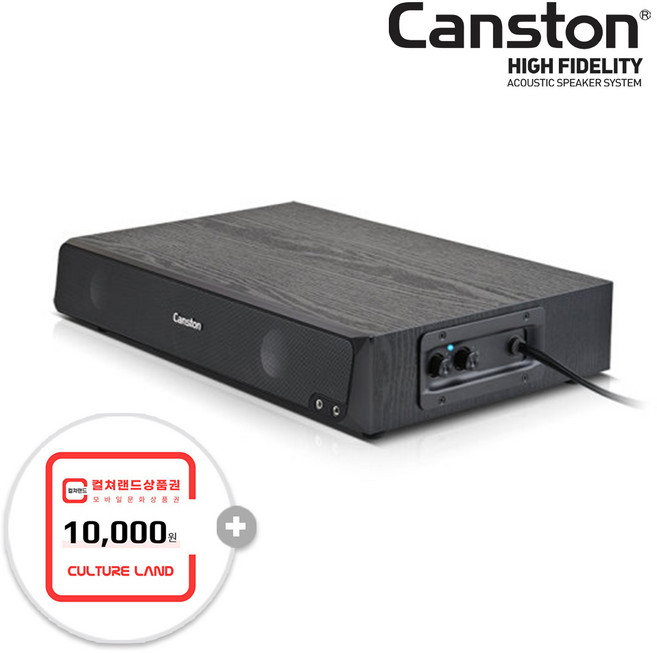 [사운드바리뷰이벤트] 캔스톤 2.1채널 H300 Sound Table 모니터받침대 PC 사운드바, 1