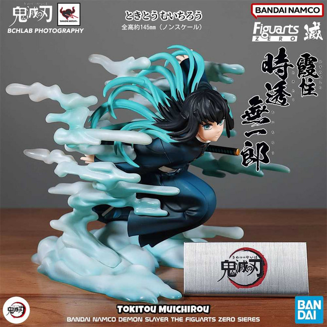 클레바이) 귀멸의칼날 피규어 프라모델 피규어, 1개