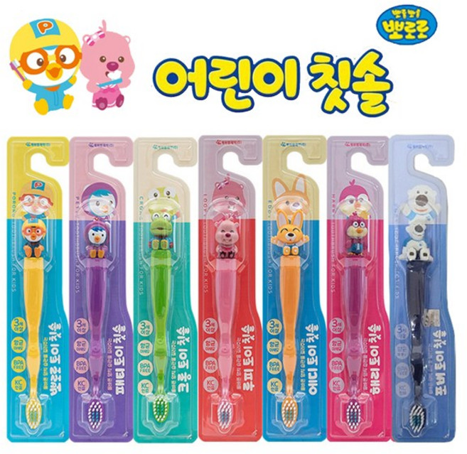 뽀로로 피규어 칫솔 항균 안심 유아 칫솔, 1개, 1개입, 포비