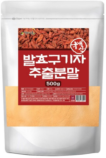 엄마애손 국내산 뉴 발효 구기자 추출 분말 500g, 1개