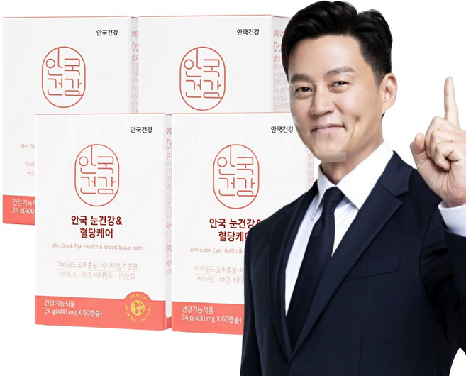 [TV홈쇼핑정품 인포벨]안국건강 이서진 루테인 눈건강 & 혈당케어 항산화 면역관리 부모님 어르신 건강, 2개, 60정