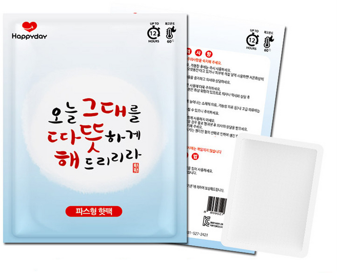 해피데이 오늘 그대를 따뜻하게 해드리리라 파스형 핫팩 50 g, 15개