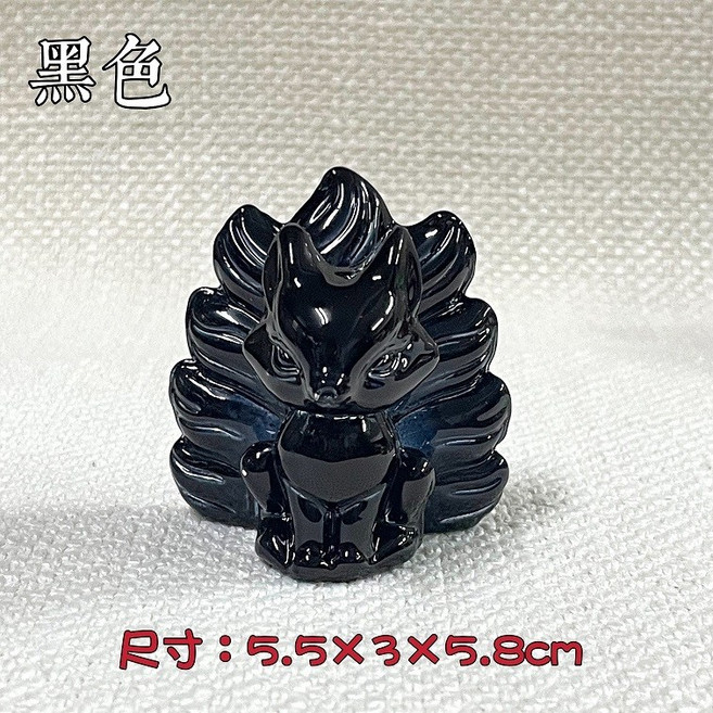 琉璃水晶九尾狐擺件，精緻可愛，助事業人緣，尺寸約5.5x3x5.8公分, 6cm黑色九尾狐