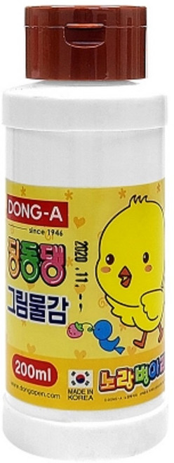 동아 단색물감 딩동댕물감 갈색 200ml 1개