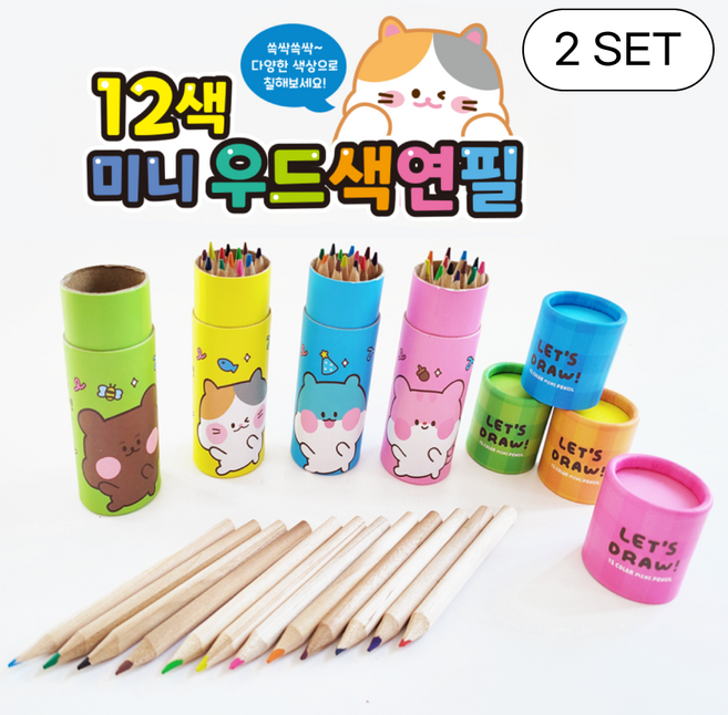 12color 미니우드색연필 심플 원통 케이스, 8개, 12색