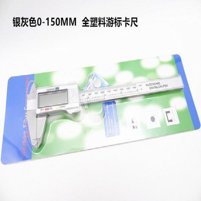 超值 塑料數顯遊標卡尺迷你卡尺數顯文玩珠寶卡尺 副廠商品, 銀灰款0-150mm塑料數顯卡尺, 1個