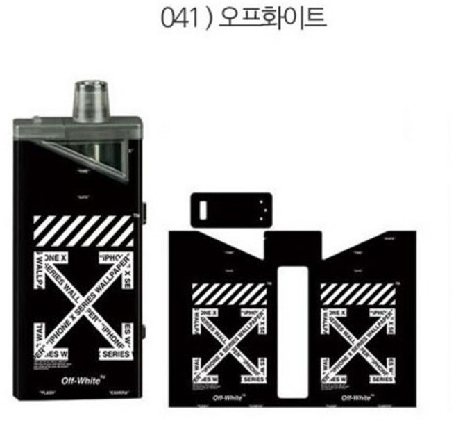 하복 SE 하보크 호환 케이스 스킨 보호필름 스티커, 1개, 041)오프화이트 For HAVOK