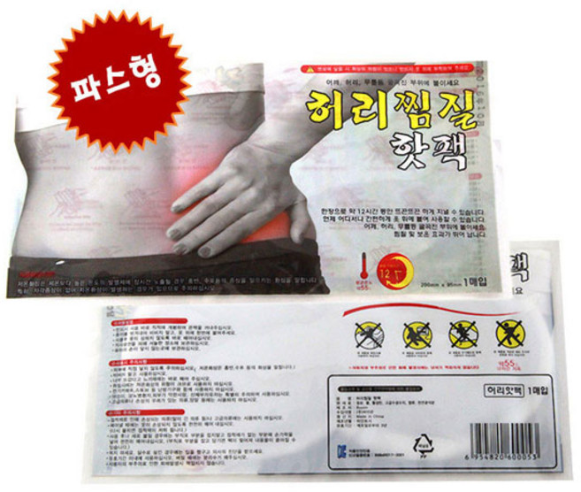 레츠고 핫팩 모음 휴대용 손난로 찜질팩, 30개