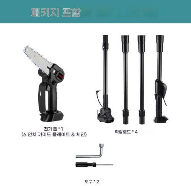 전동톱 충전컷소 소형톱 3500W 2.25m 무선 전기 높은 분기 톱 텔레스코픽 Pruner 홈 정원 가지 치기 도구 18V 배터리, 01 Without Battery, 01 EU, 01 CHINA, 1개