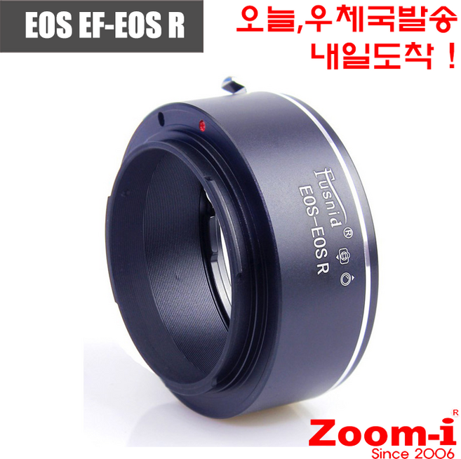 Fusnid DSLR 케논 EF to 케논 R EOS-EOS R 렌즈변환아답타 변환컨버터, 1개