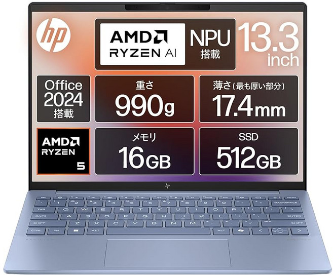 HP 노트북 Pavilion Aero 13-bg 13.3인치 경량 990g AMD Ryzen 5 8640U 16GB 메모리 512GB SSD Microsoft Office Home, 1GB, 1GB, 상세페이지 참조