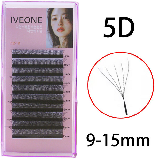 아이브원 속눈썹 연장 5D 래쉬 0.07mm C/D컬 전문시술용 전문가용 속눈썹, 1개, 5D 9-15 D